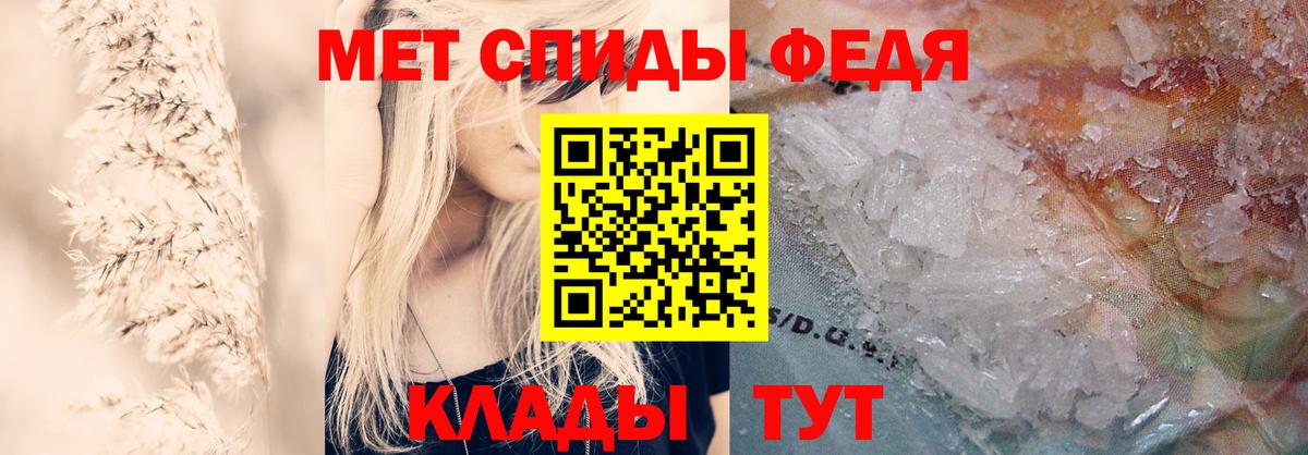Амфетамин  АМФЕТАМИН VHQ  Вход с VPN  Дубна 