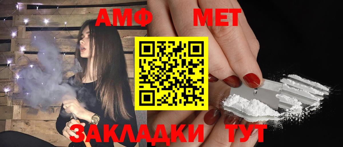 Бутират Дубна