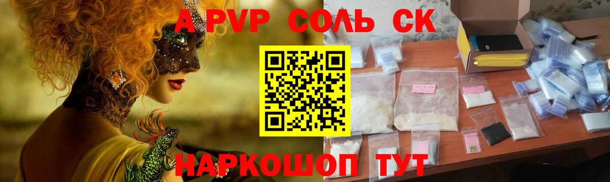 Дубна  А ПВП VHQ  Вход с VPN  Alfa_PVP крисы CK 
