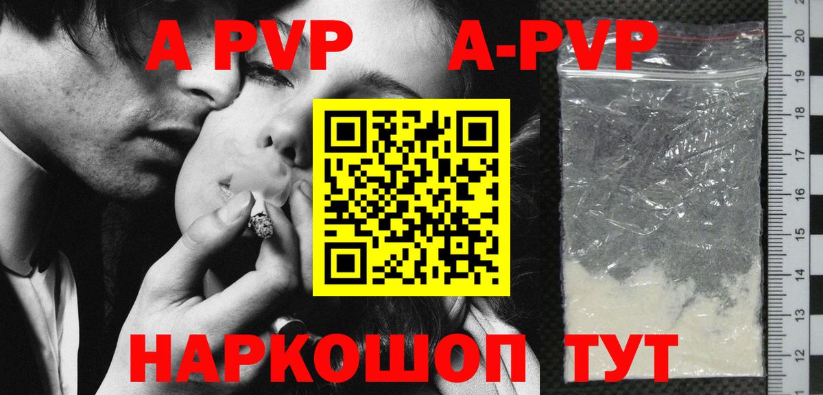 А ПВП мука Дубна