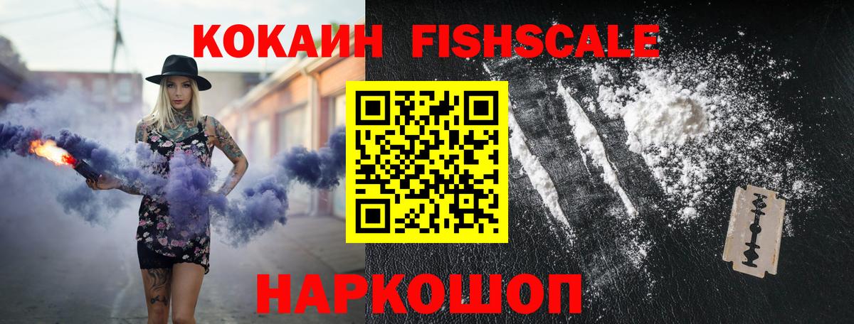 КОКАИН Перу Дубна