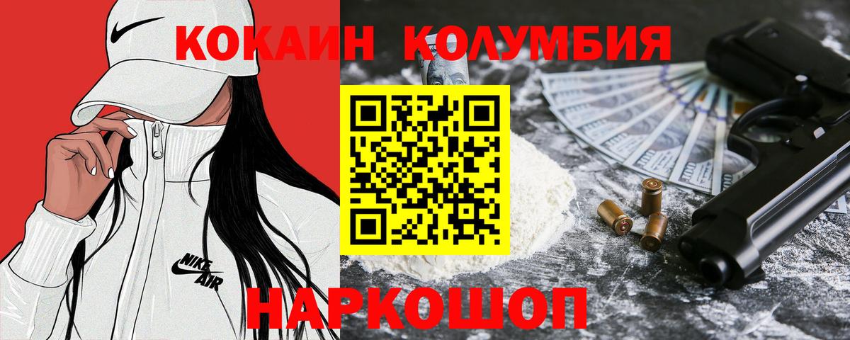 НБОМе  Канабис  Купить  Меф МЯУ МЯУ кристаллы  Вход с VPN  Дубна  ГАШИШ  COCAIN  MDMA  ЭКСТАЗИ  ГАШИШ 