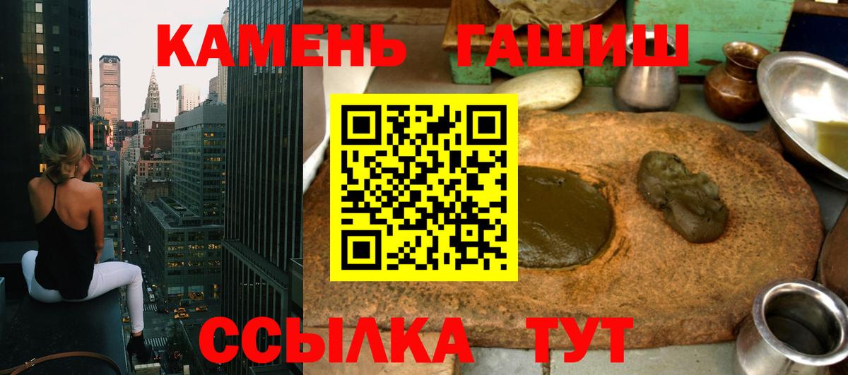 ГАШИШ  ГАШ индика сатива  Дубна  Вход с VPN  ГАШ хэш 