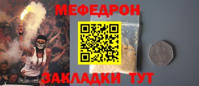 альфа пвп VHQ Кингисепп