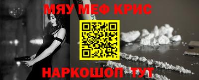 альфа пвп VHQ Кингисепп