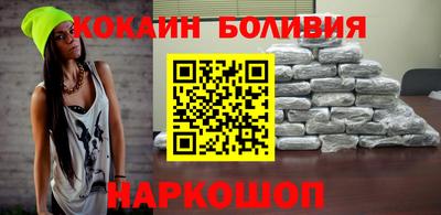 кокаин Кимры