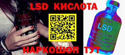 ПСИЛОЦИБИНОВЫЕ ГРИБЫ Комсомольск-на-Амуре