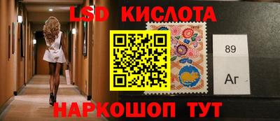 индика Кинель