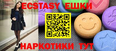 альфа пвп VHQ Кингисепп