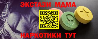 альфа пвп VHQ Кингисепп