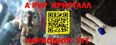 альфа пвп VHQ Кингисепп