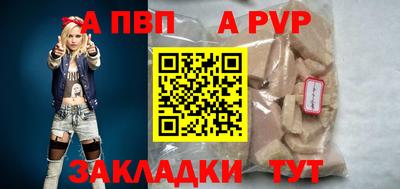 индика Кинель