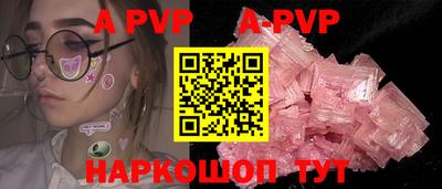 индика Кинель