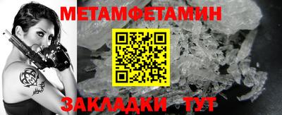молекула духа Коммунар