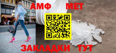 альфа пвп VHQ Кингисепп