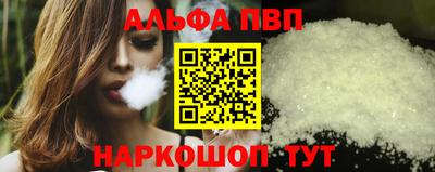 кокаин Кимры