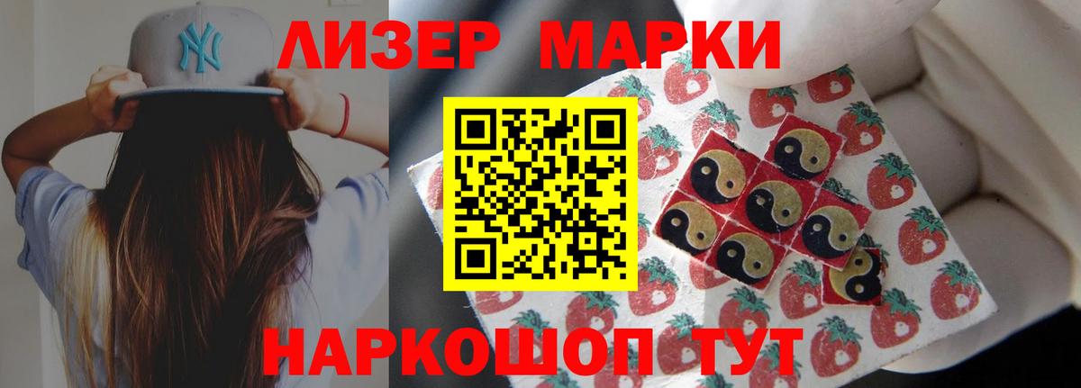 LSD-25 экстази кислота  Лсд 25 экстази  Дубна  Вход с VPN 