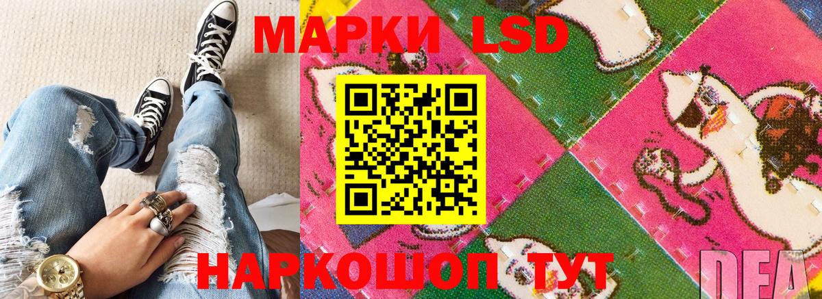 Наркотические марки 1,8мг  Вход с VPN  Наркотические марки 1,8мг  Марки N-bome  Дубна 