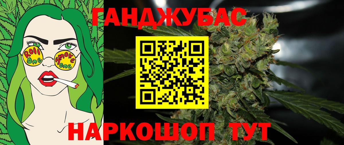Марихуана OG Kush Дубна