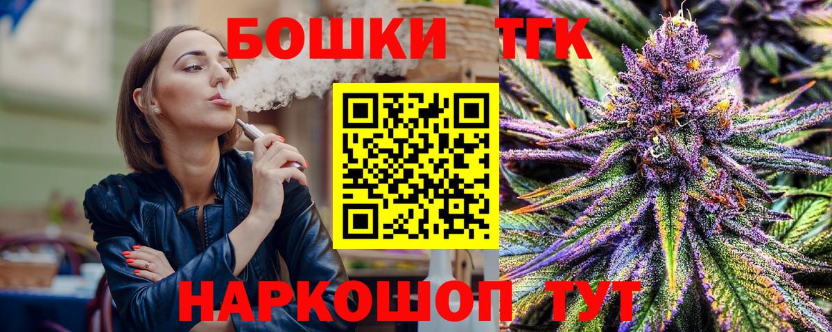 Дубна  Шишки марихуана LSD WEED  Вход с VPN  МАРИХУАНА сатива 
